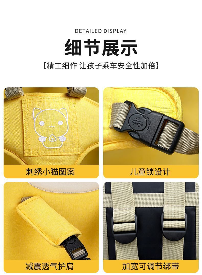 Complies with the New National Standard for Car-Mounted Child Protection Seats, Child Safety Seats, Car Portable Seat Cushions, Universal for Babies