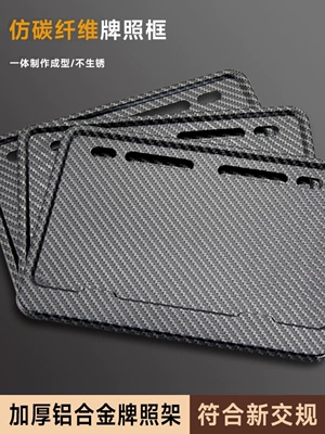 Nömrə qabı: Plate Holder, Pedal License Plate Bracket