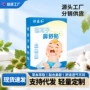 多味舒缓苍耳子鼻贴草本