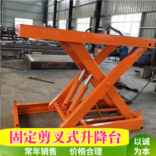 ܇�g��������؛�� �̶�����ʽ�����C 늄�Һ��ʽ�bж؛ƽ̨