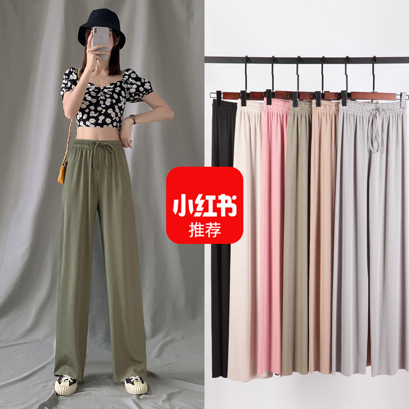 Ice Silk Wide-leg Pants Women's Summer 2021 New High Waist Dape Loose Straight Pants Thin Casual Slim-looking Floor-mopping Pants