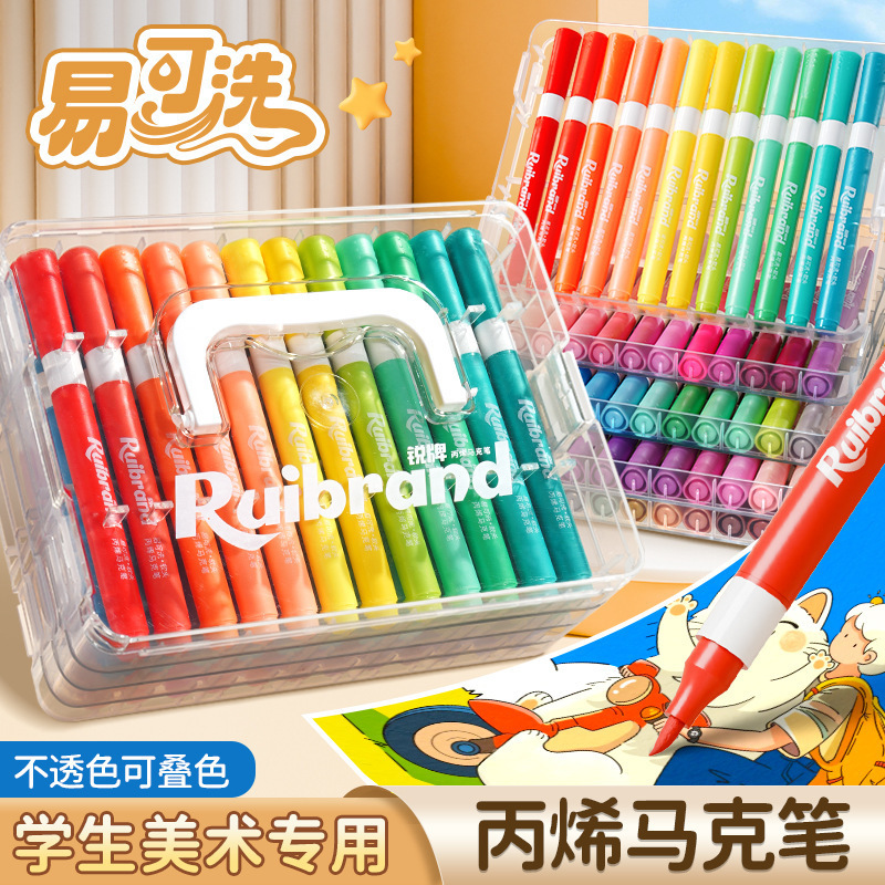 丙烯马克笔儿童无毒易可洗小学生美术水彩笔不透色可叠色画笔专用|undefined