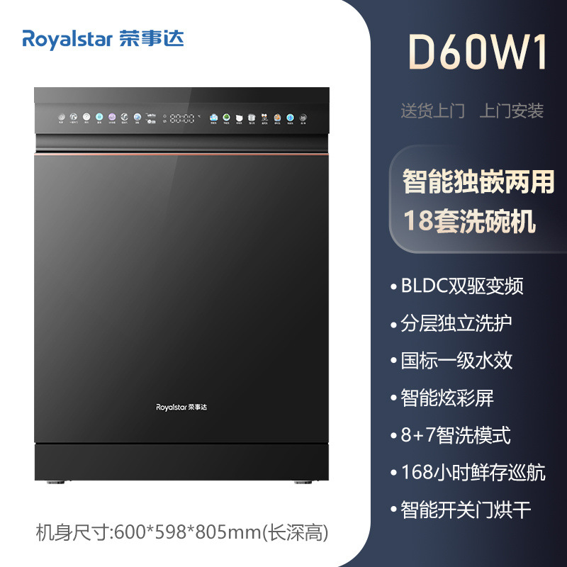 스타 블랙 [2024 업그레이드 버전 18세트] +W1