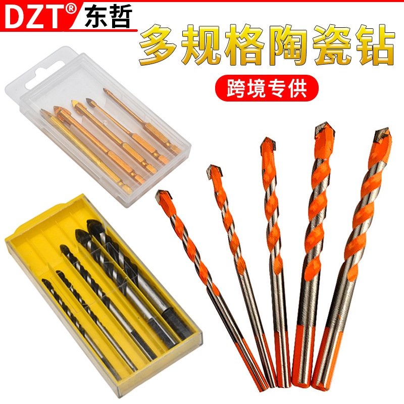 加长木工陶瓷扩孔钻瓷砖开孔器玻璃钻头合金三角钻打孔