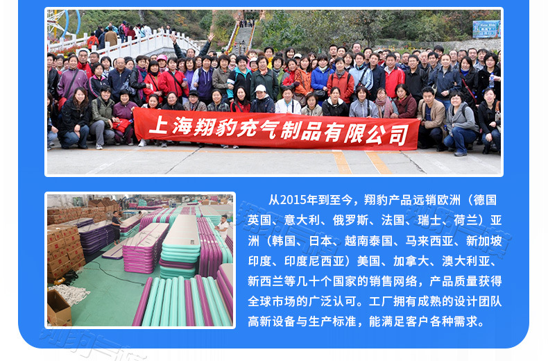 翔豹详情页-新版_02