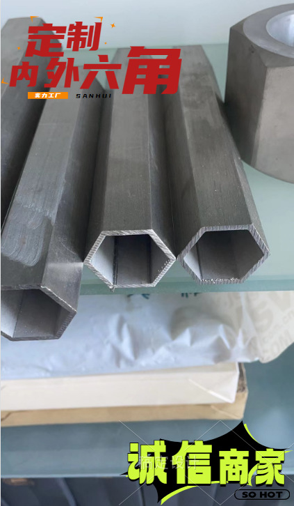 供应304不锈钢内外六角管