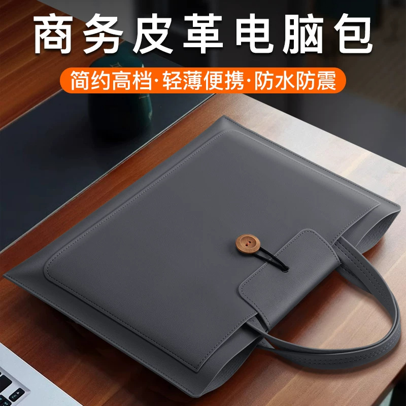 Customized Lightweight Leather Computer Bag Handheld Business Document Bag Suitable for Various Brands of Tablets Large Capacity