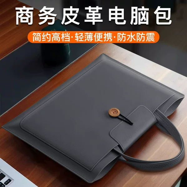 Customized Lightweight Leather Computer Bag Handheld Business Document Bag Suitable for Various Brands of Tablets Large Capacity