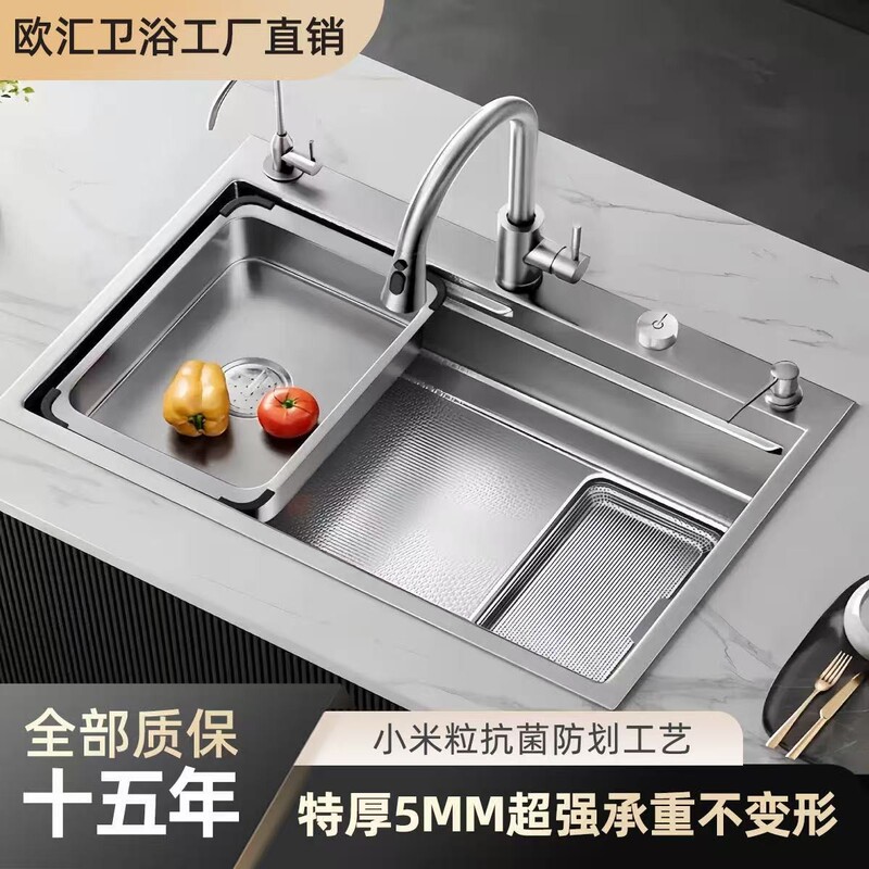 Ouhui Sink with Rice Grain Pattern, Thickened Sus304 Stainless Steel, Large Single Bowl, Rice Grain Embossed, Household Use, Above Counter or Undermount