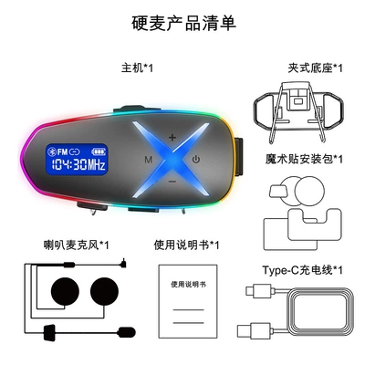 New Cross-Border K16-2X Motorcycle Motorcycle Helmet Headset - k16-2x-hard-mark