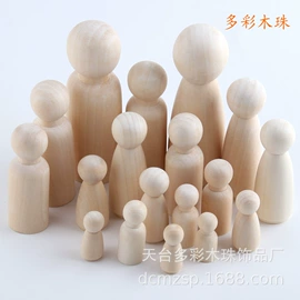 饰品配件;散珠/串珠;木质工艺品