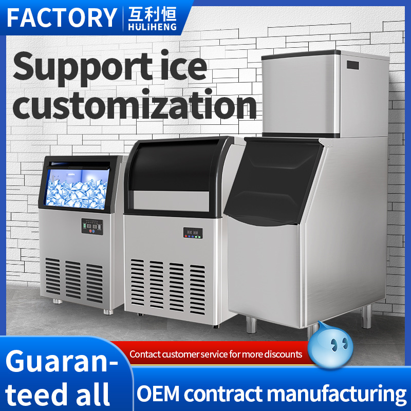 Máquina de hielo ommercial Crescent Ice Maker Large Milk Tea Shop S