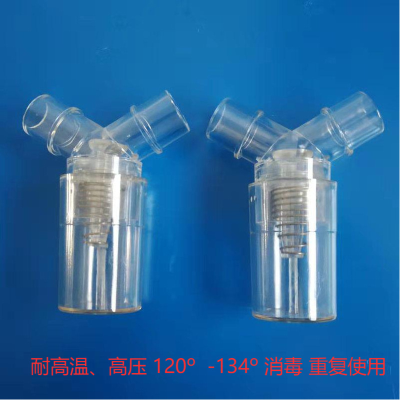 集水杯 呼吸机用配件