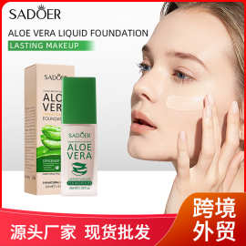 跨境彩妆SADOER芦荟持妆无瑕粉底液持久不脱妆不卡粉全英文彩妆