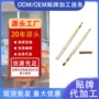 伸缩便携化妆双头唇刷