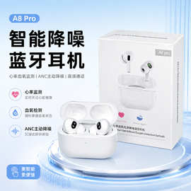 新款无线蓝牙耳机A8Pro 心率血氧检测 蓝牙降噪