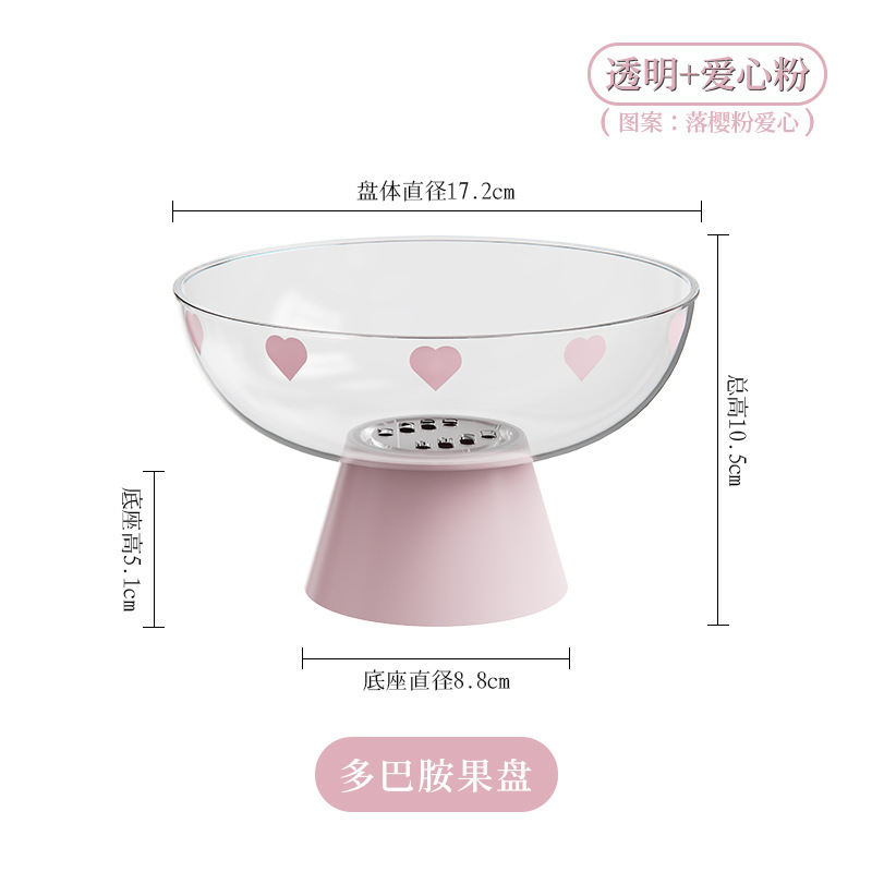 果物の皿の客間の家庭用の新型の高い顔の値のお茶のいくつかの高級な水切りの皿の乾いた果物の皿の日常の間食は皿を置きます。|undefined