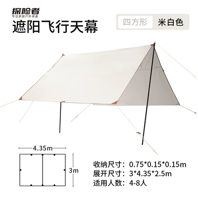 Çadırlar, Flight Canopy Rainproof Camping - flying-canopy-beige-2106-more-than-8-people