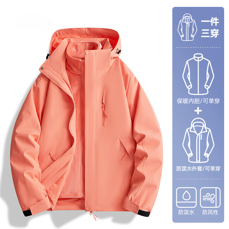 啄木鸟冲锋衣女款2025新款春秋季登山男士户外三合一小个子外套潮|undefined