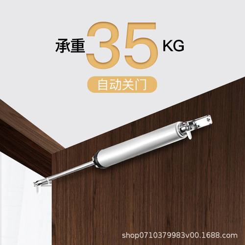 Simple door closer silent pneumatic hydraulic buffer automatic household door closing wooden door automatic door closer