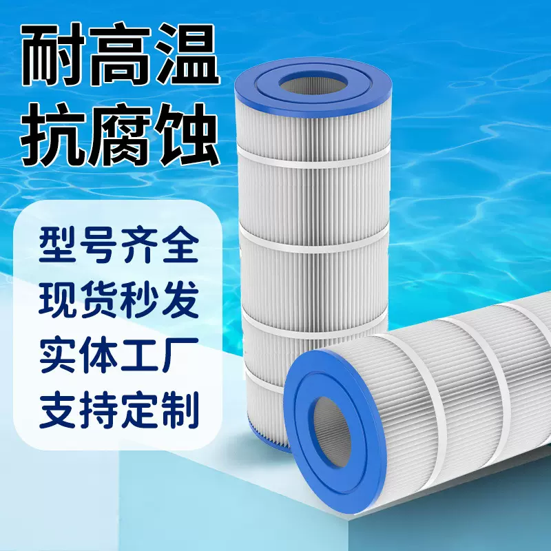 跨境亚马逊泳池净化适用C1200CX1200PA120C-8412Filbu游泳池滤芯