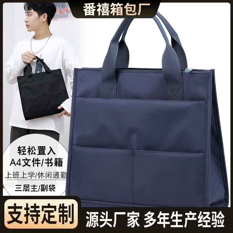 Men's Business Portable Briefcase, Large-Capacity Oxford Cloth Document Bag, Office Travel Computer Bag, Waterproof and Wear-Resistant