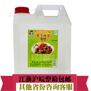 С������ѿ�ǝ{13.5kg����ϡ�n�����������ţ܈�Ǻ決ԭ��ˮ��