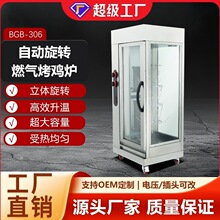 �������ÿ���¯�Զ���ת����ȼ�����������ֲ�ҡ��220V����ֱ��