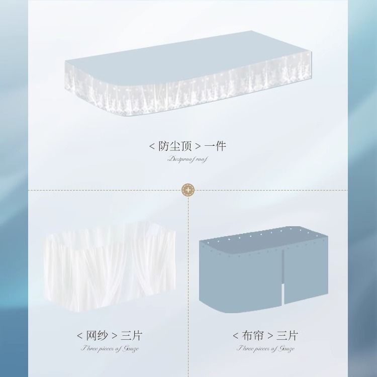 学生宿舍上铺床帘u型滑轨道大学生寝室下铺专用遮光窗遮挡帘蚊帐|undefined
