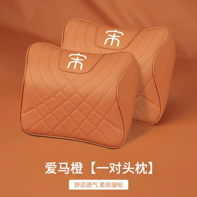 Headrest | pillow lumbar pillow interior - a-pair-of-headrest-aima-orange-song