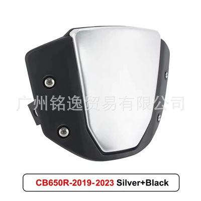 Suitable for Honda Motorcycle front windshield - silver-suitable-for-cb650r19-23