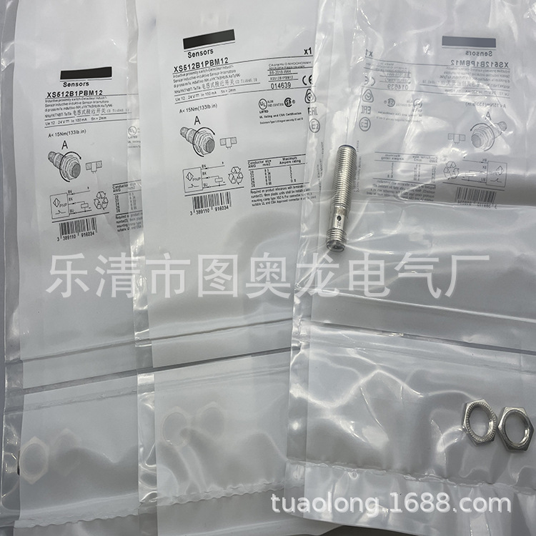 实物现货全新BMF 12M-NS-D-2-S4 磁场传感器 质保一年