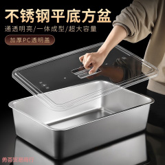 蓋付きステンレス製長方形野菜ボウル、仏具ボウル、ビュッフェサービングボウル、断熱テーブル、フードボウル