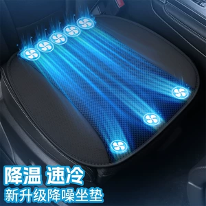 Cross-border wholesale purchase of car USB ventilated seat cushions, car air-conditioning cooling seat pads
