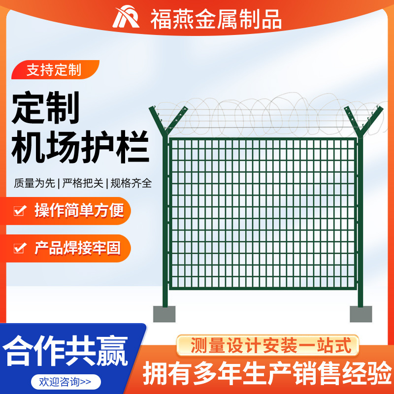 密纹防爬网铁丝防攀爬高密度监狱看守加密围栏机场安全隔离网防盗