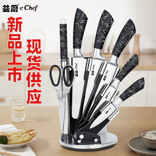Foreign Trade in stock Stainless Steel Horseshoe Handle 8-Piece Knives suit Kitchen Household Full Set Knives Kitchen Knife Chef Knife