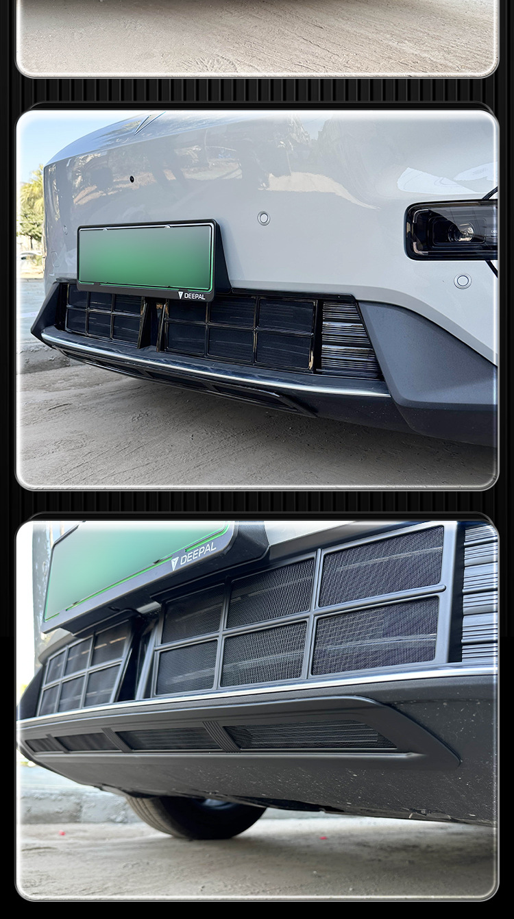 Deep Blue S05 Insect-Proof Net Front Bumper Air Intake Grille Dustproof Special Modification Accessory