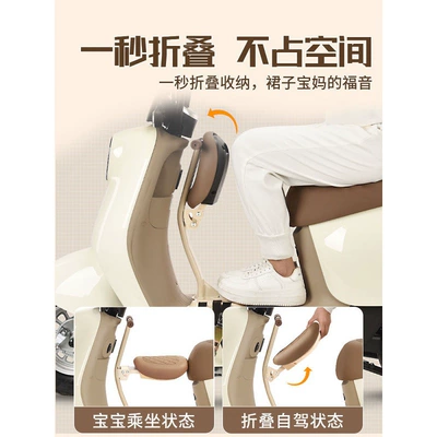foldable electric scooter, motorcycle safety Motorcycle child seat