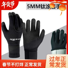 潜水服;潜水用品;潜水袜