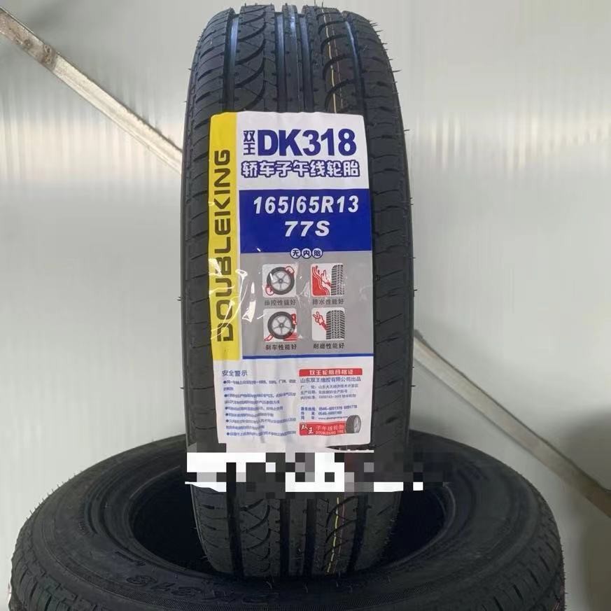 Beidou Star Tire 165/65R13 Harfei Lubao Edier 16565R13 Tire Royal Seahorse Festo