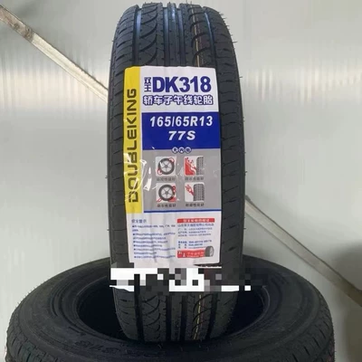 Edier 16565R13 Tire – Off-road şinlər