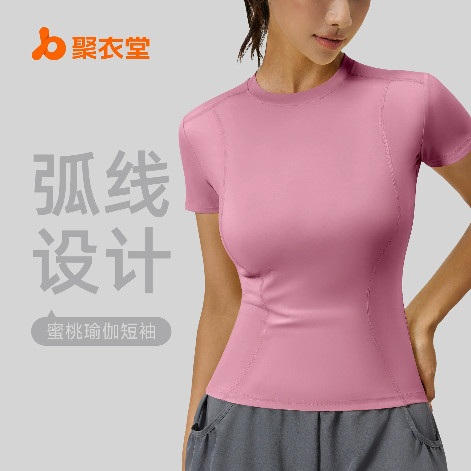 Juyitang утягивающие узкие спортивные топы для женщин, верхняя одежда для бега на открытом воздухе, фитнеса, тренировок, йоги, одежда с короткими рукавами