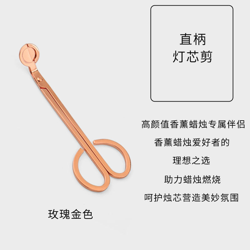 新しいins香薫ろうそく道具はキャンドルを消してステンレスろうそくの心を切って復古灯の芯を切って多色メーカーの卸売りをします。|undefined