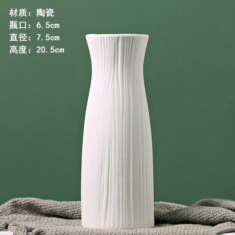 白色素焼花瓶陶磁器卸売り水養乾花置物露店ソースメーカー直販|undefined