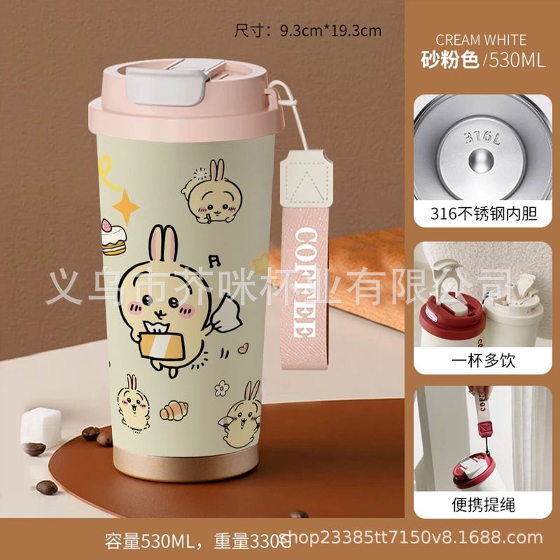 轻奢高级感水口袋杯子不锈钢便携咖啡杯大容量高颜值小众保温水壶|undefined
