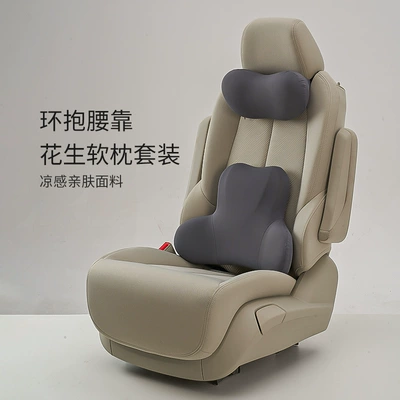 Car Headrest, Neck Pillow, Headrest - space-gray-neck-pillow-lumbar-support