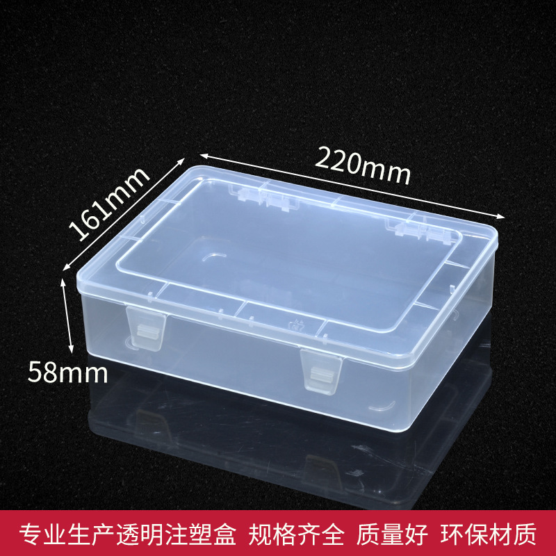 [factory Wholesale] pp Injection Molded Packaging Box Rectangular Transparent Hard Parts Tool Storage Box with Lid Box