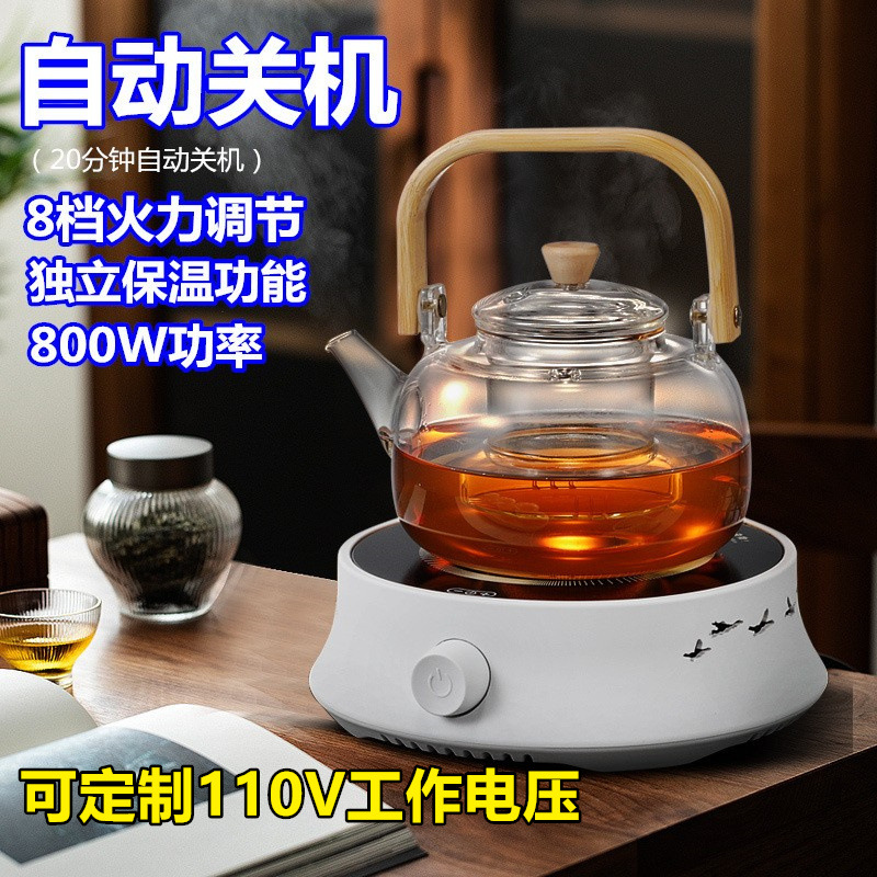 厂家批发电陶炉茶炉茶具围炉煮茶红外电热炉茶炉蒸煮茶器家用轻音