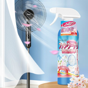 Global Warehouse Fan Cleaner Household Water-Free Dust Removal and Decontamination Cleaner Powerful Decontamination, Antibacterial and Descaling