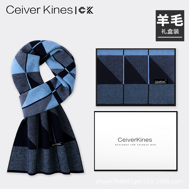 609-008 qinglan 6 wool